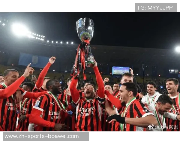 AC米兰与科莫的对决定于2月17日至18日的周末精彩上演